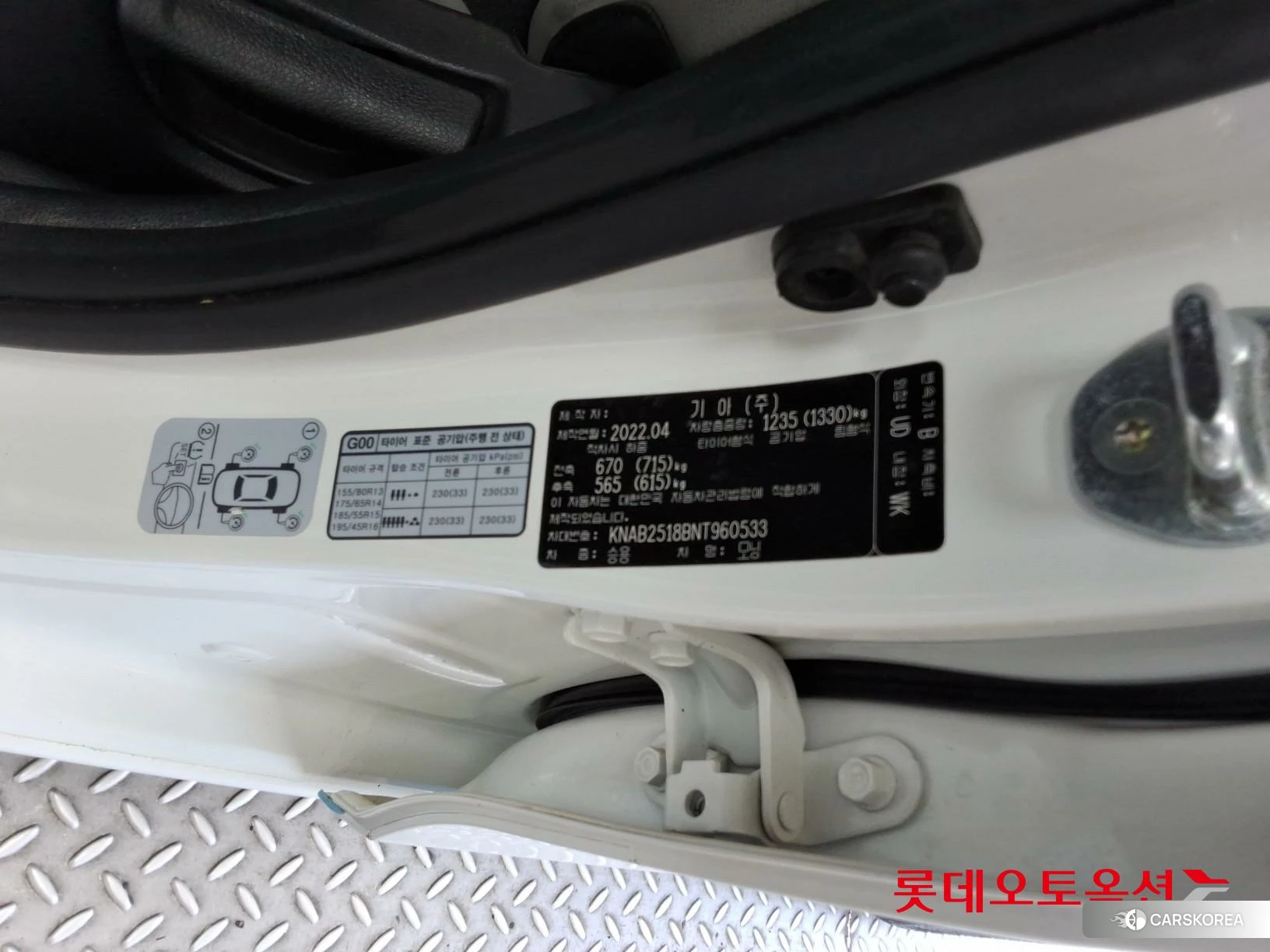 Kia Morning id 3882097 из Кореи 28