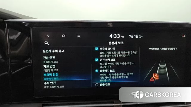 Hyundai The New Grandeur IG Hybrid id 4530111 из Кореи 28
