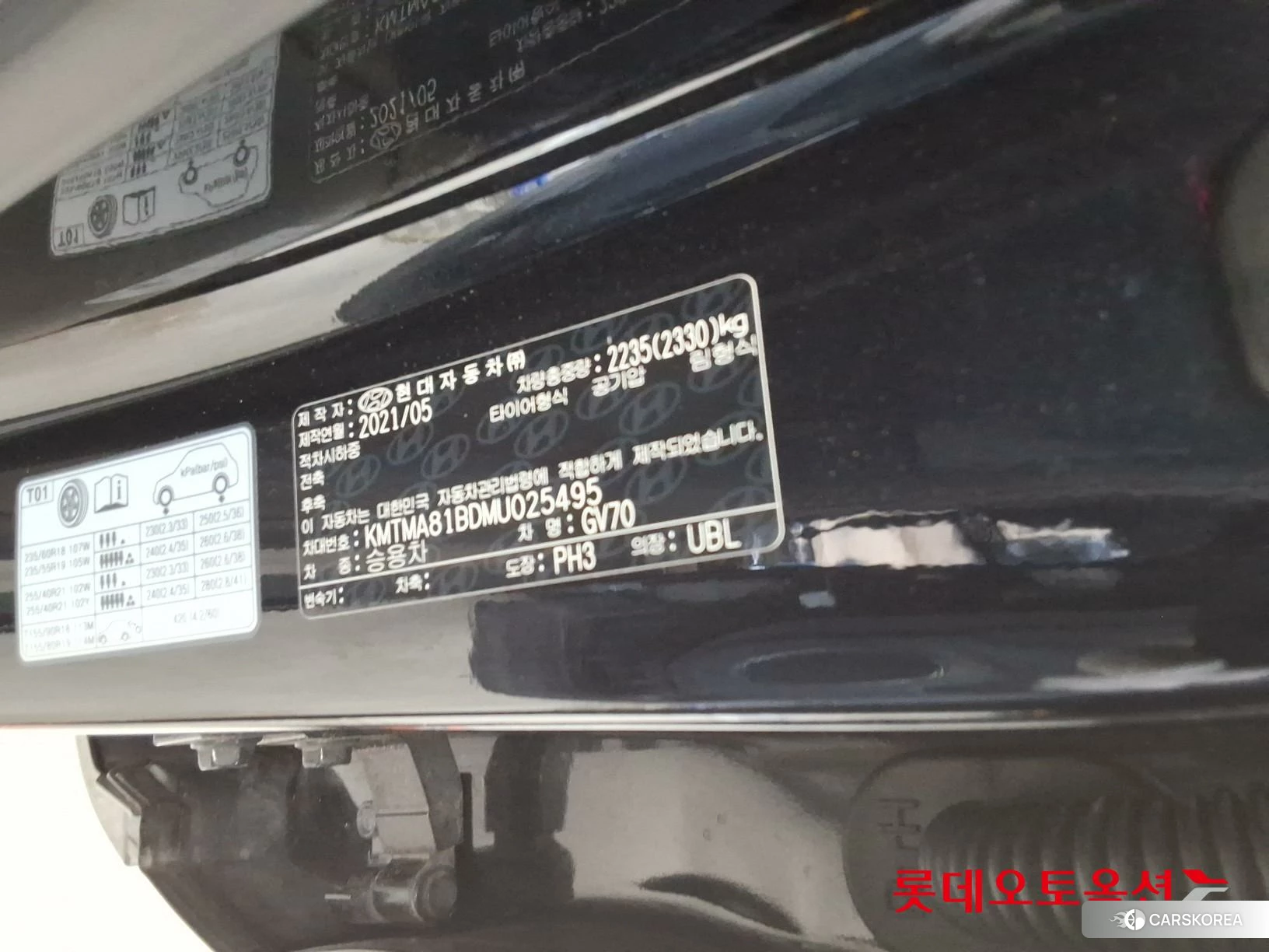 Hyundai GV70 id 4669052 из Кореи 28
