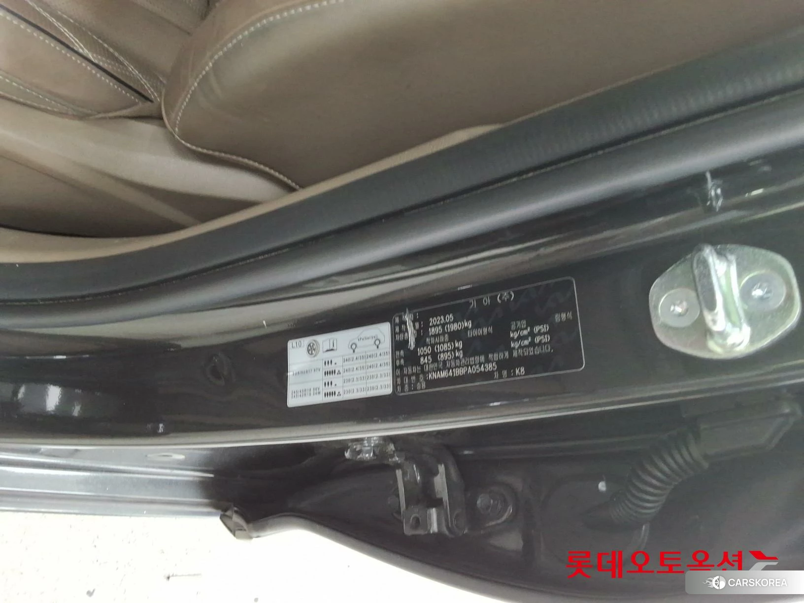 Kia K8 id 4347359 из Кореи 28