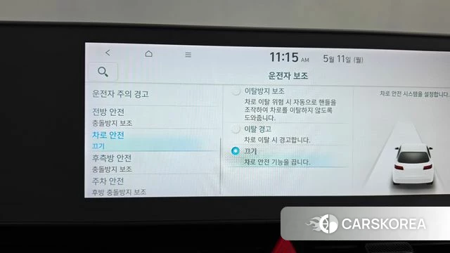 Hyundai Ionic 5 id 4303398 из Кореи 28