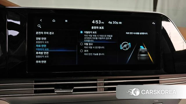 Hyundai The New Grandeur IG id 4250547 из Кореи 28