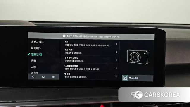 Kia The New Sorento 4th Generation id 4505850 из Кореи 28