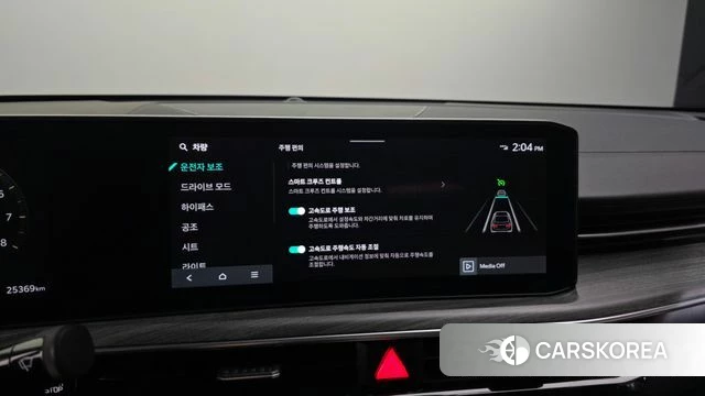 Kia The New K5 3rd generation id 4549179 из Кореи 28