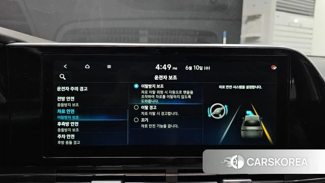 Hyundai The New Grandeur IG id 4435204 из Кореи 28