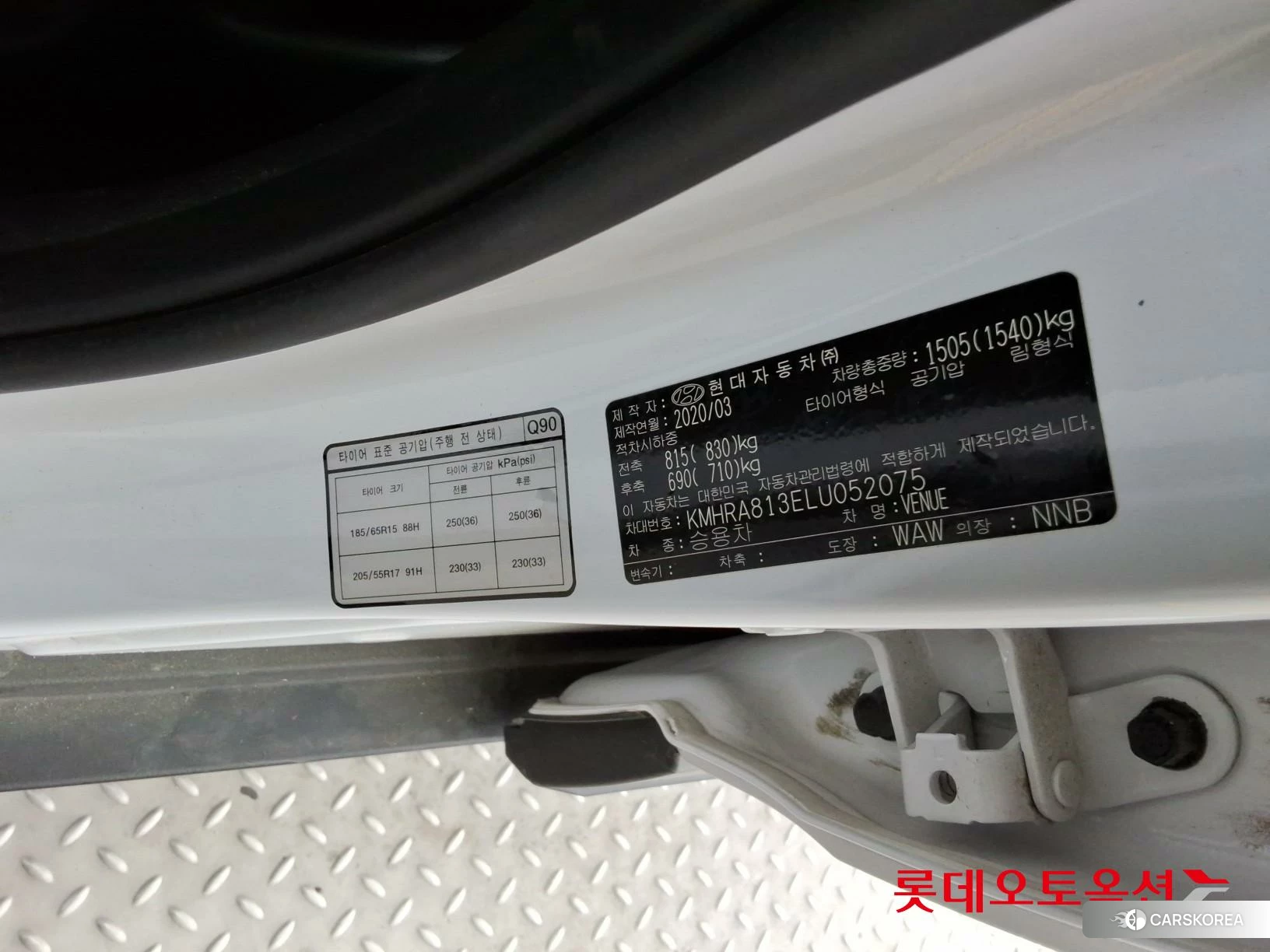 Hyundai Venue id 4289460 из Кореи 28