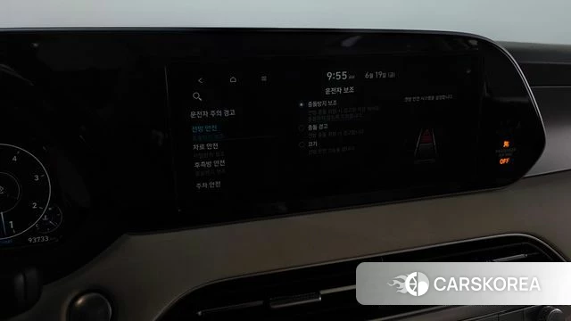 Hyundai Palisade id 4482128 из Кореи 28