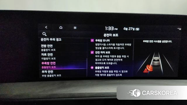 Kia K8 Hybrid id 4223700 из Кореи 28