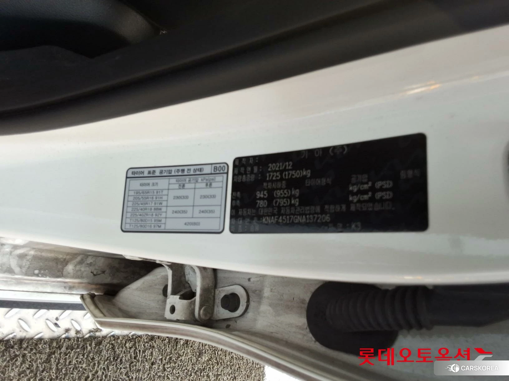 Kia K3 id 4902444 из Кореи 28