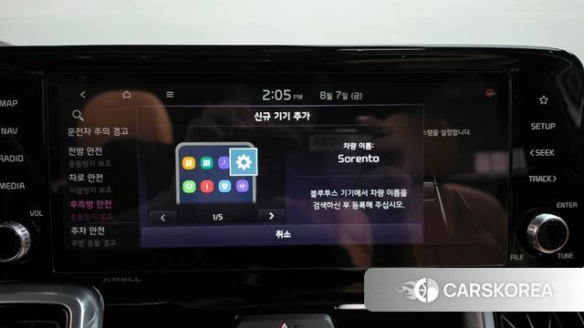 Kia Sorento 4th Generation id 4677076 из Кореи 28