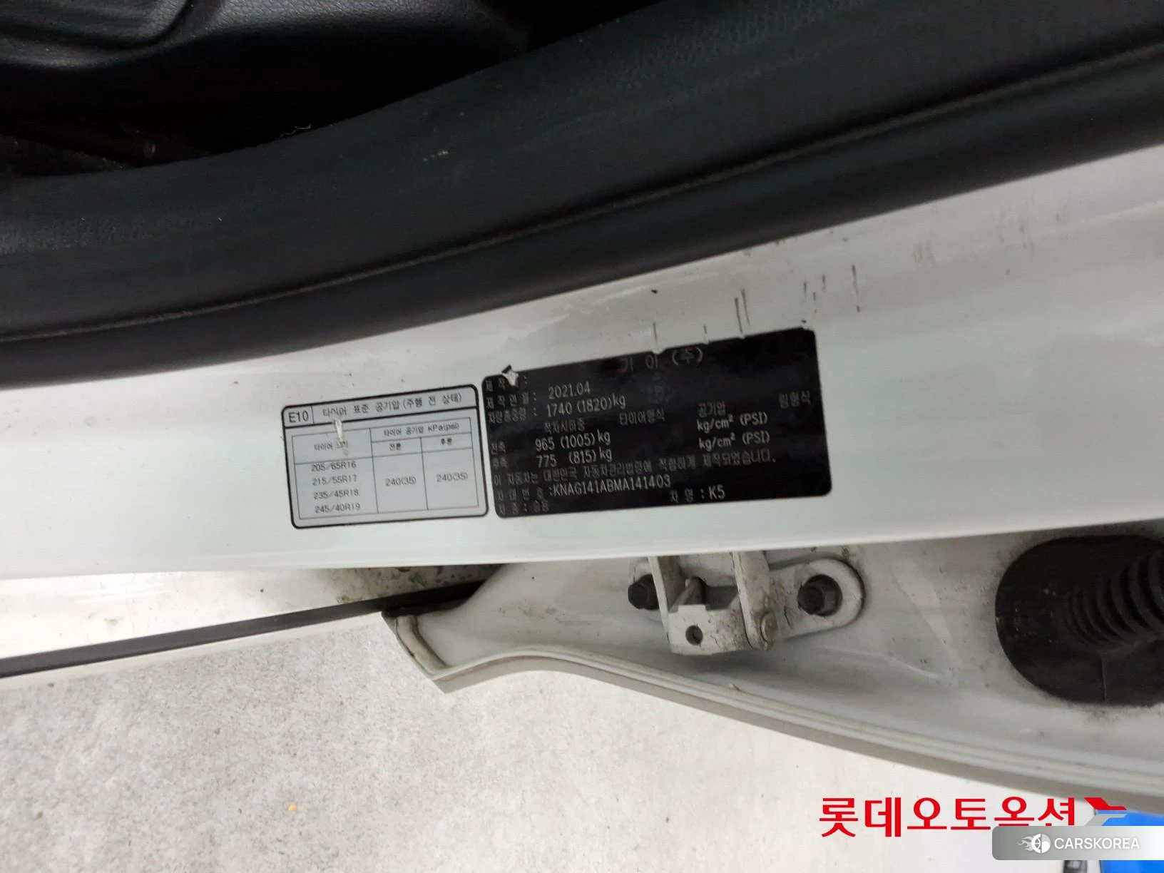 Kia K5 id 4902372 из Кореи 28