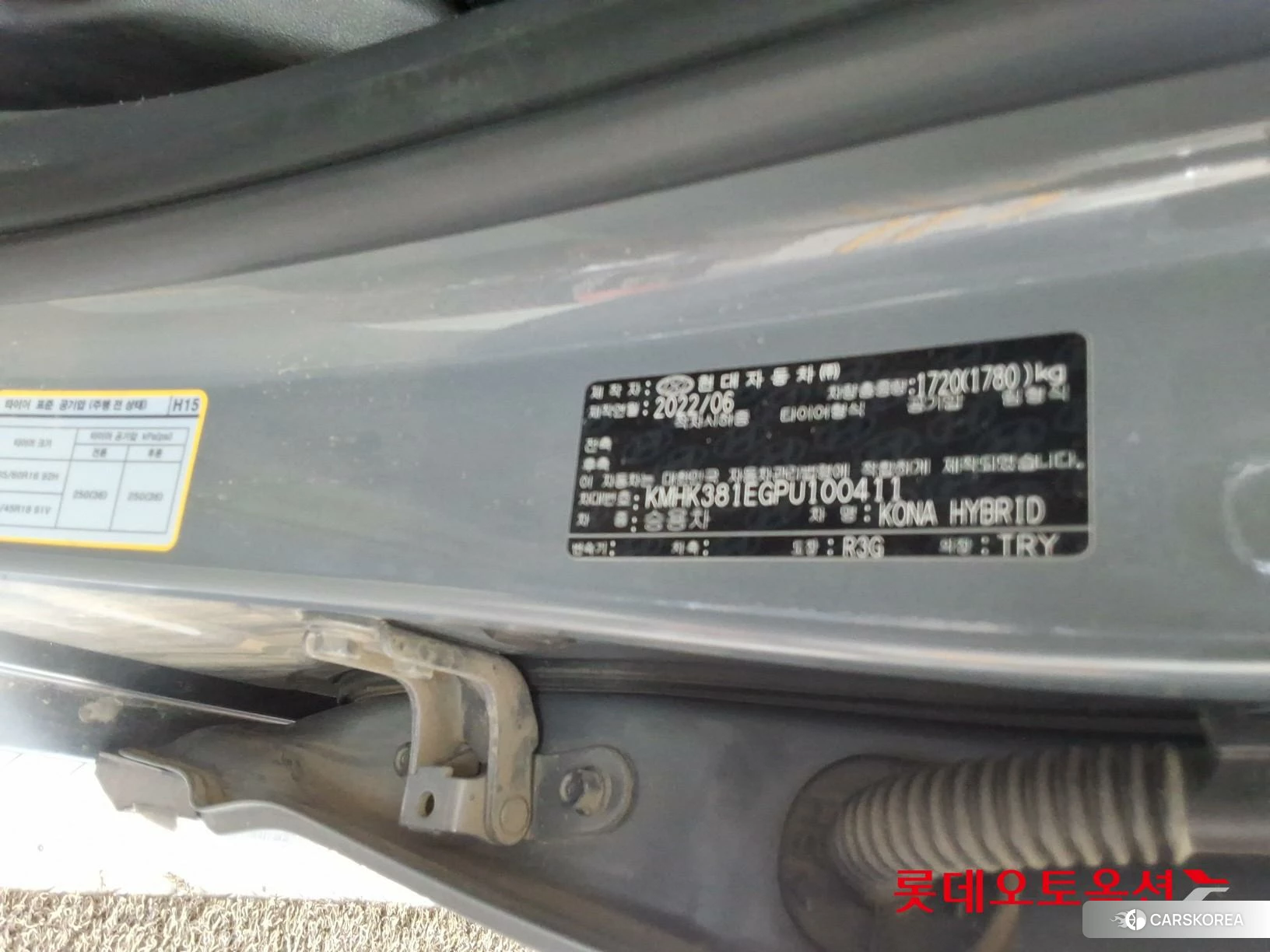 Hyundai Kona Hybrid id 4669127 из Кореи 28