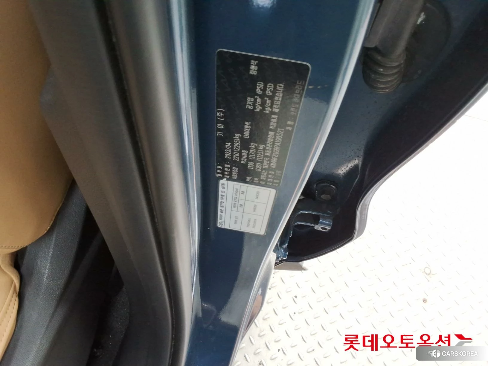 Kia Sorento Hybrid id 4347398 из Кореи 28