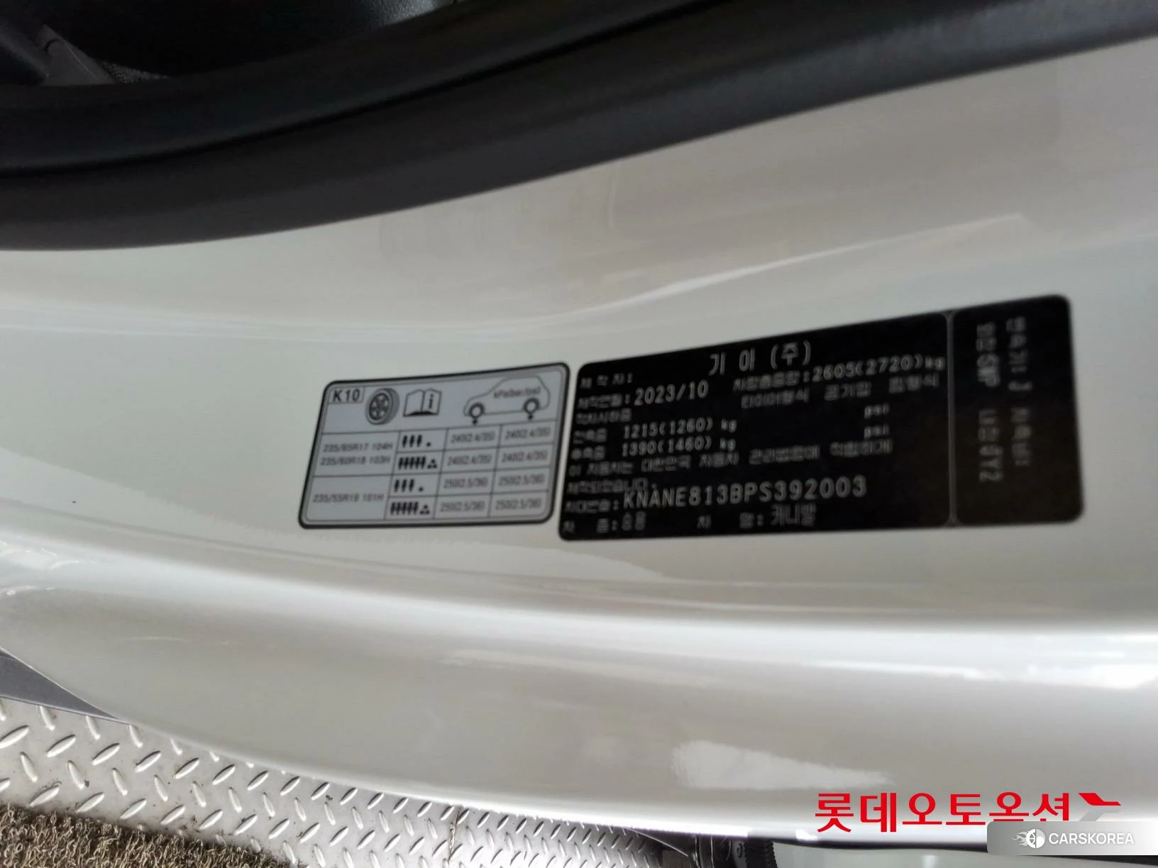 Kia Carnival id 4347371 из Кореи 28
