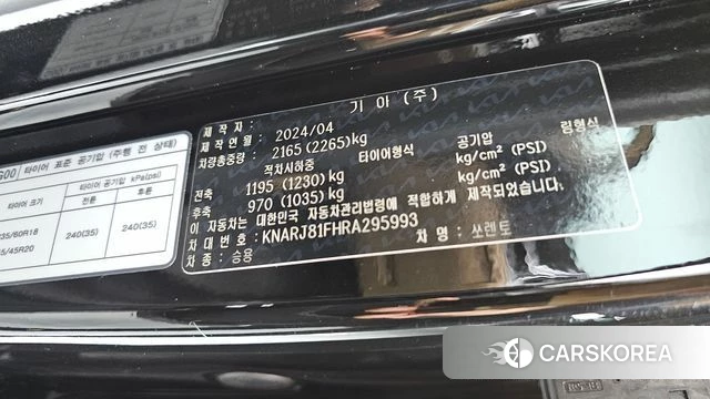 Kia The New Sorento 4th Generation id 4533535 из Кореи 28