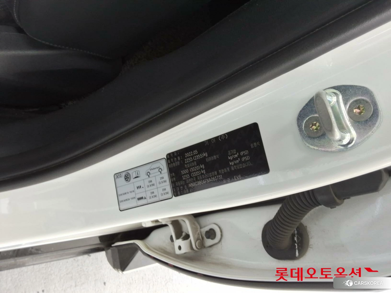 Kia EV6 id 4289570 из Кореи 28