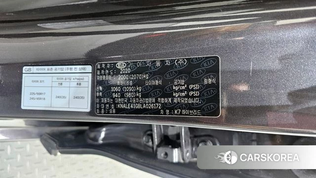 Kia K7 Premier Hybrid id 4325063 из Кореи 28