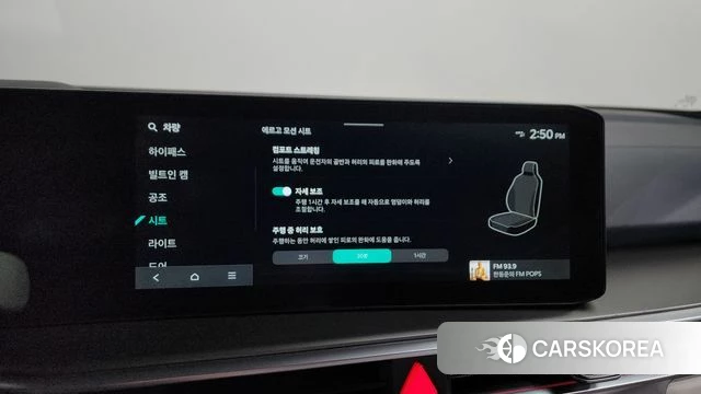 Kia The New Sorento 4th Generation id 4201121 из Кореи 28