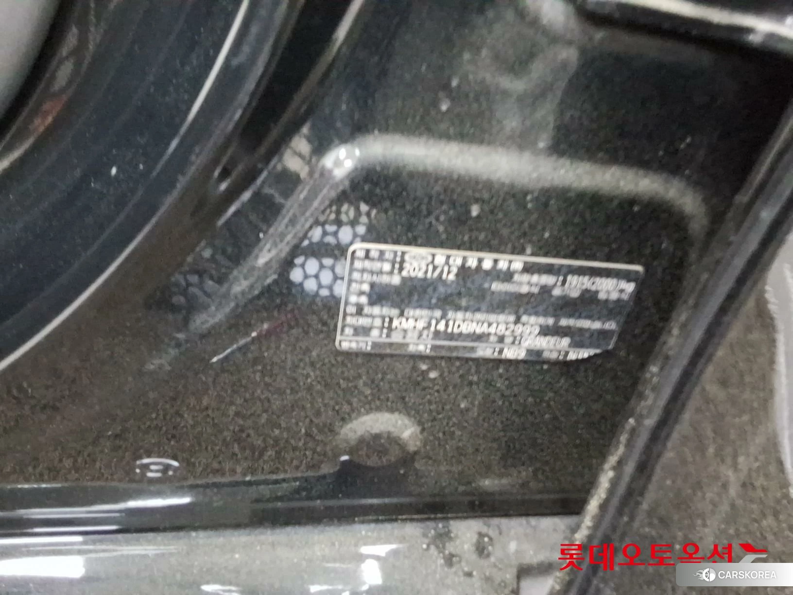 Hyundai Grandeur id 4296837 из Кореи 28