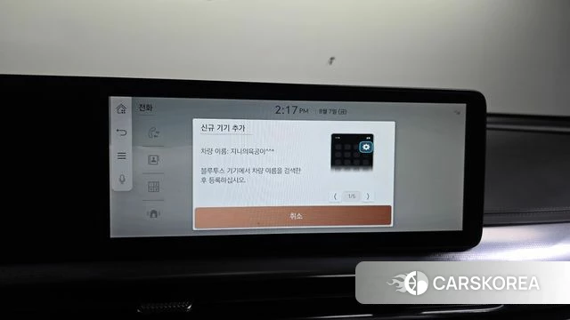 Genesis GV60 id 4676251 из Кореи 28