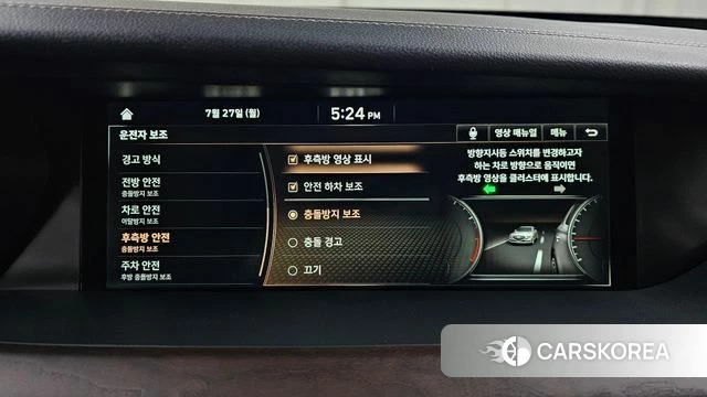 Genesis G90 id 4631906 из Кореи 28