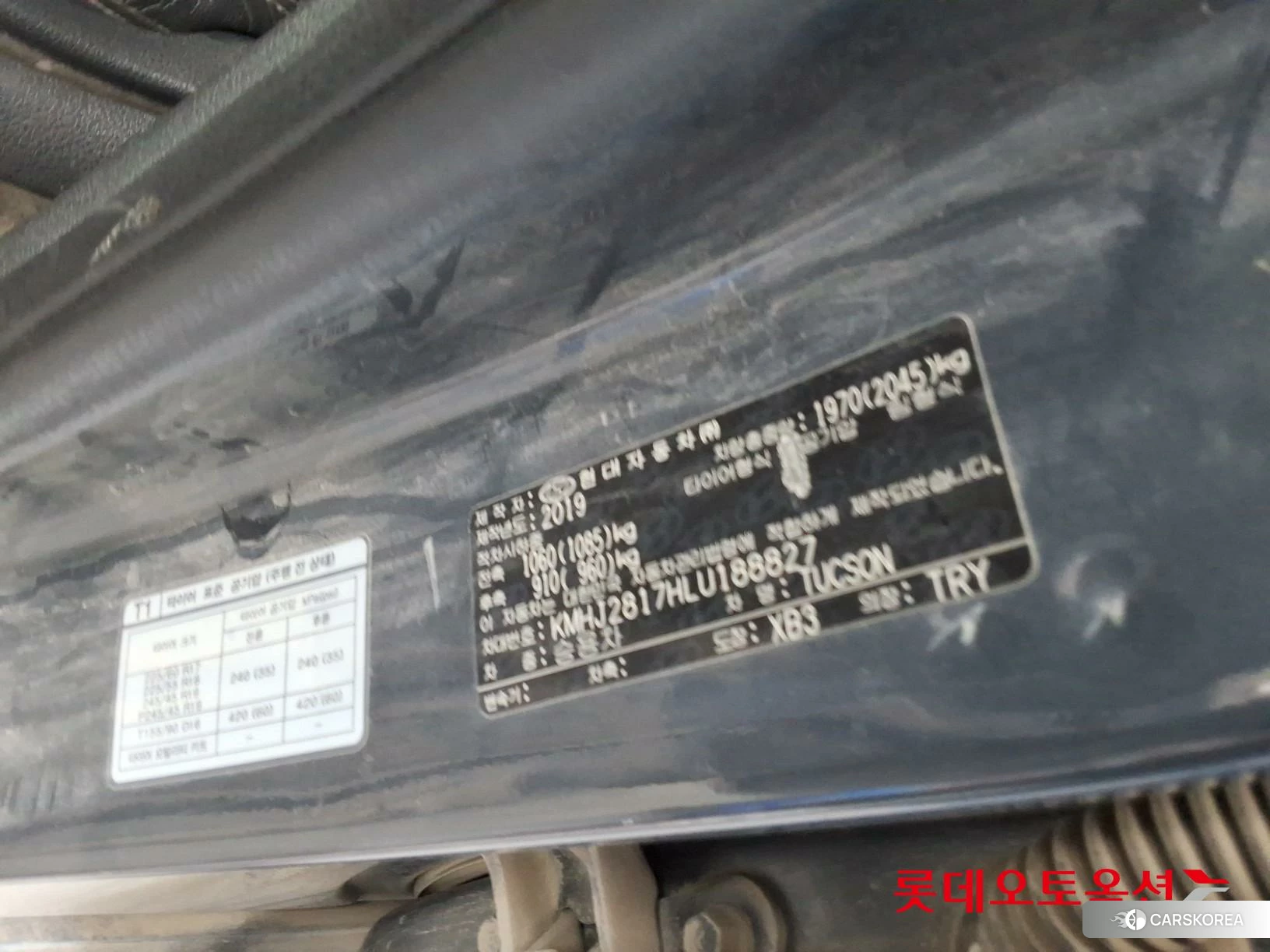 Hyundai Tucson id 4679310 из Кореи 28