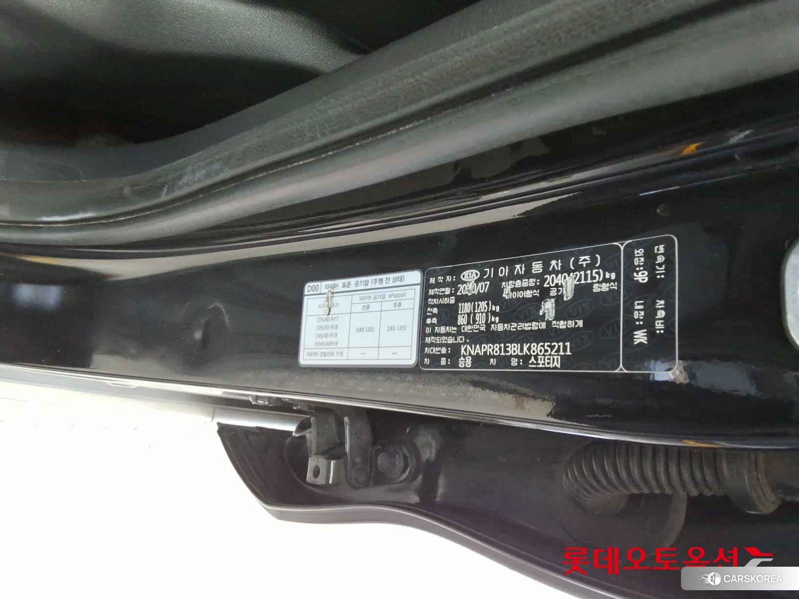 Kia Sportage id 3882093 из Кореи 28