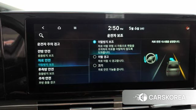 Hyundai The New Grandeur IG Hybrid id 4284442 из Кореи 28