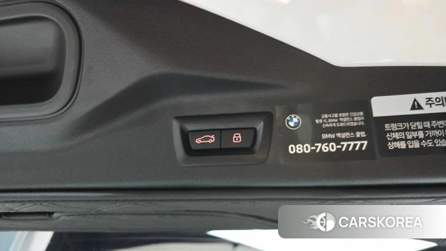 BMW X7 (G07) id 4720141 из Кореи 28