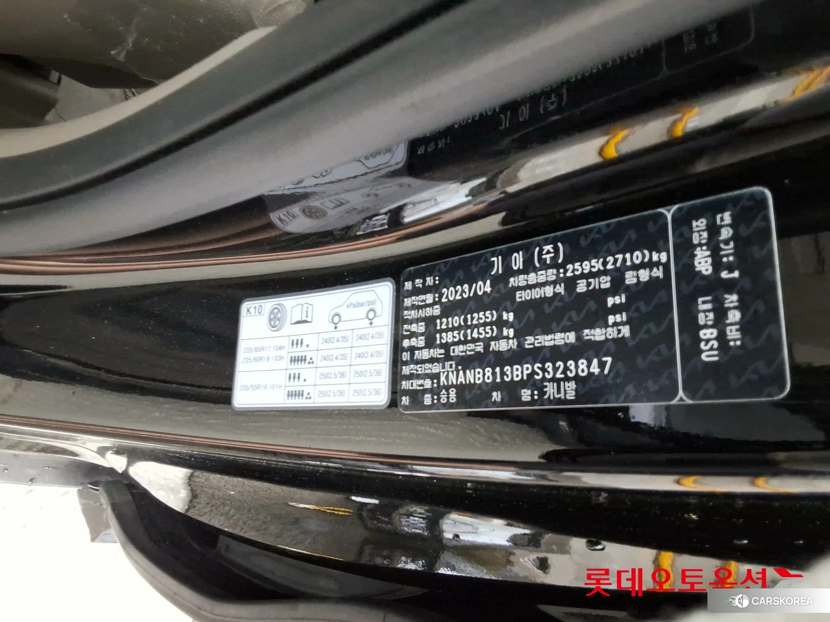 Kia Carnival id 4352383 из Кореи 28