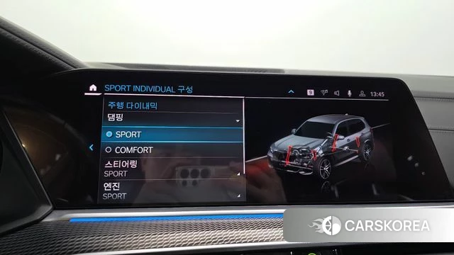 BMW X5 (G05) id 4894678 из Кореи 28