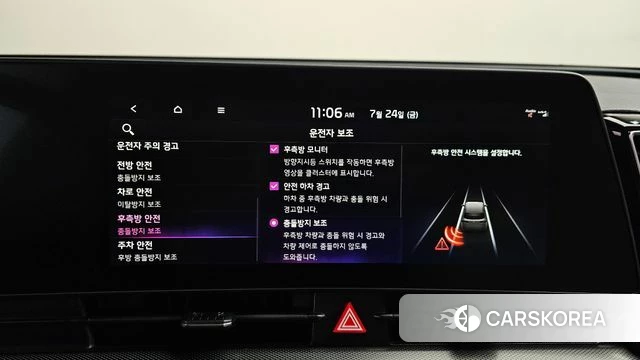 Kia Sportage 5th Generation Hybrid id 4624445 из Кореи 28
