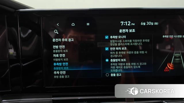 Hyundai The New Grandeur IG Hybrid id 4525136 из Кореи 28