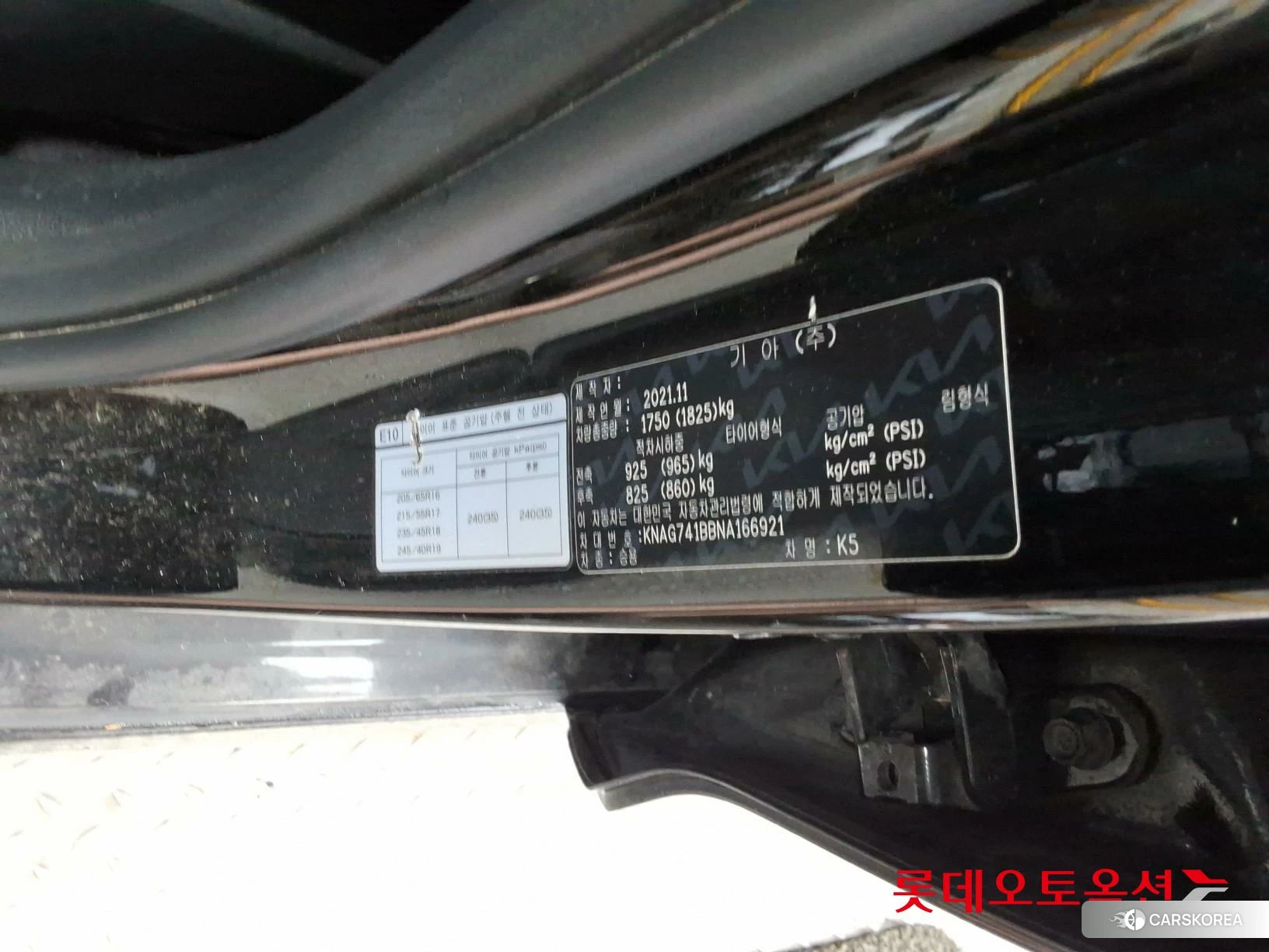 Kia K5 id 4352368 из Кореи 28