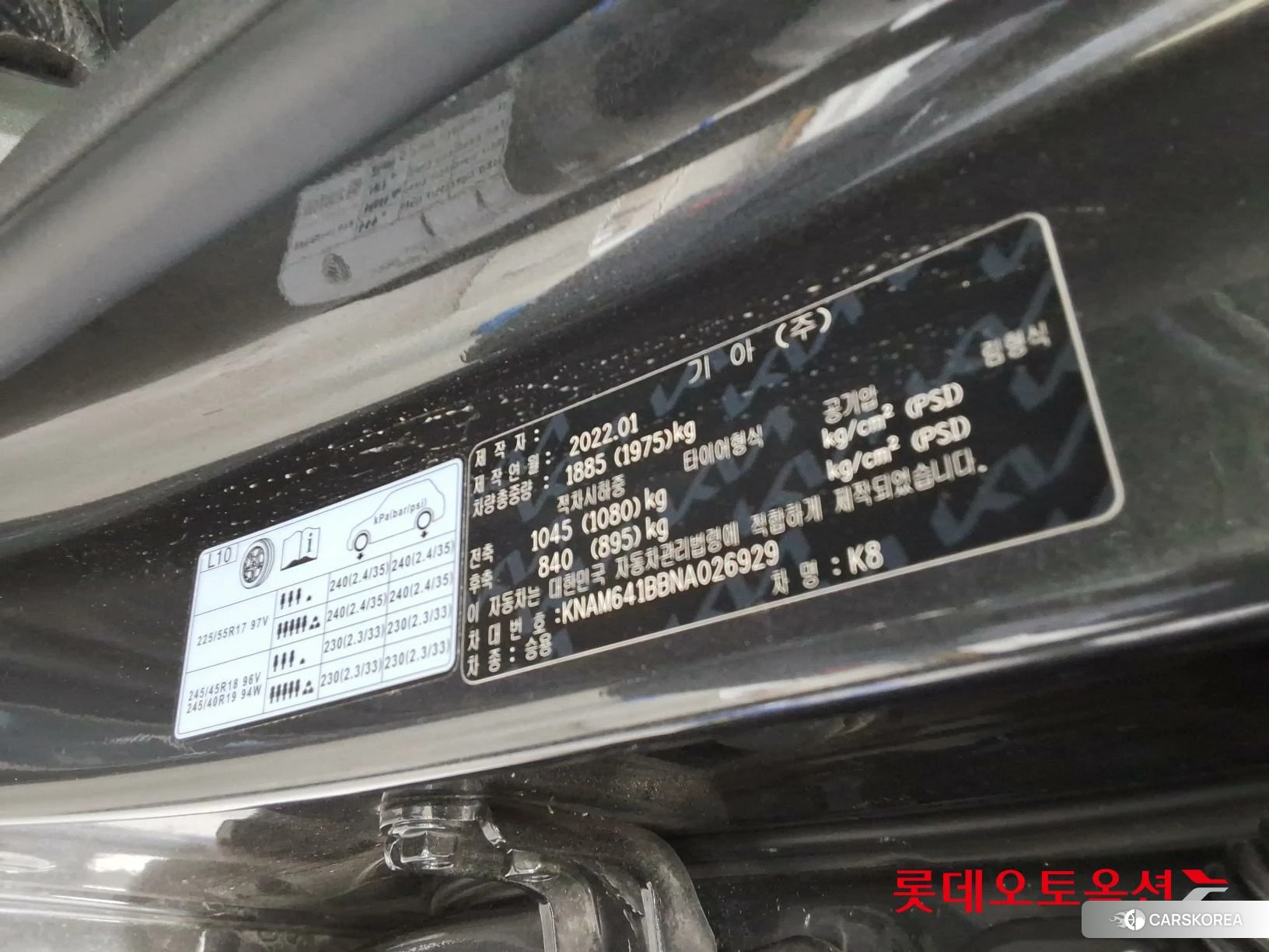 Kia K8 id 4296902 из Кореи 28