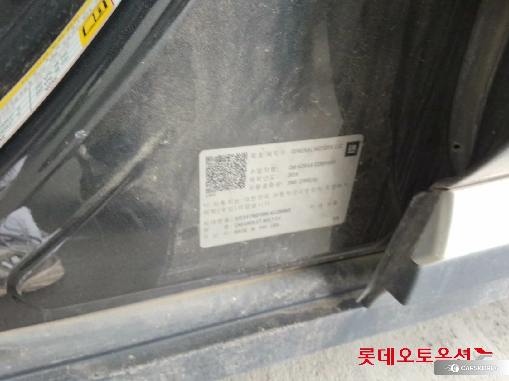 Korea G M Bolt (EV) id 3875867 из Кореи 28