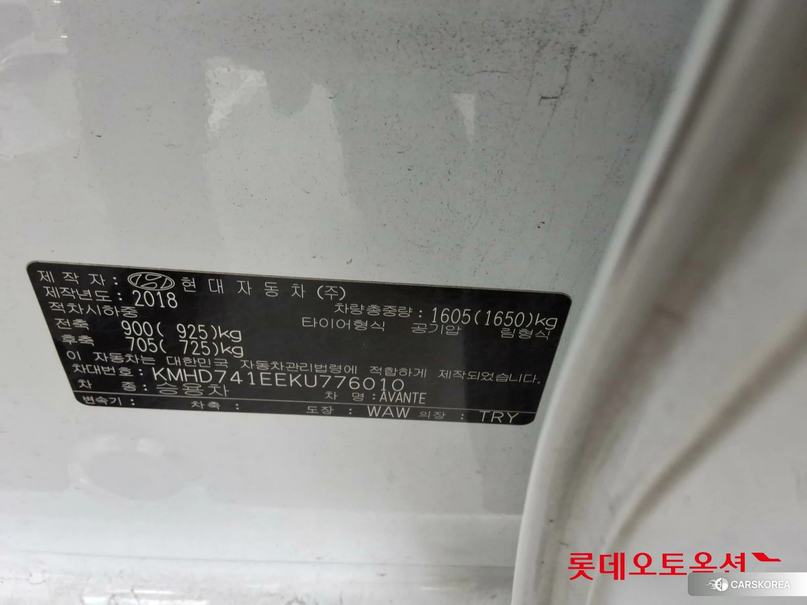 Hyundai Avante id 4498394 из Кореи 28