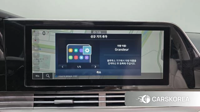 Hyundai The New Grandeur IG Hybrid id 4670986 из Кореи 28