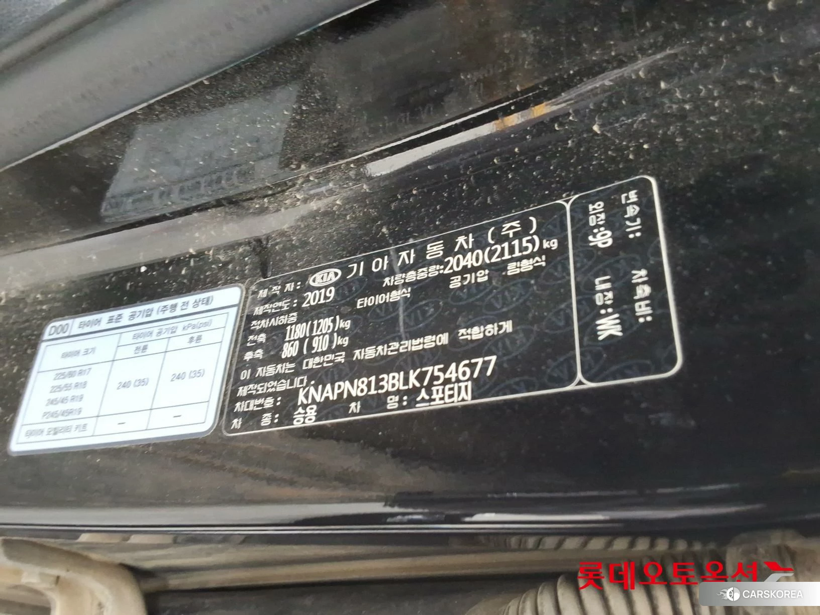 Kia Sportage id 3875850 из Кореи 28