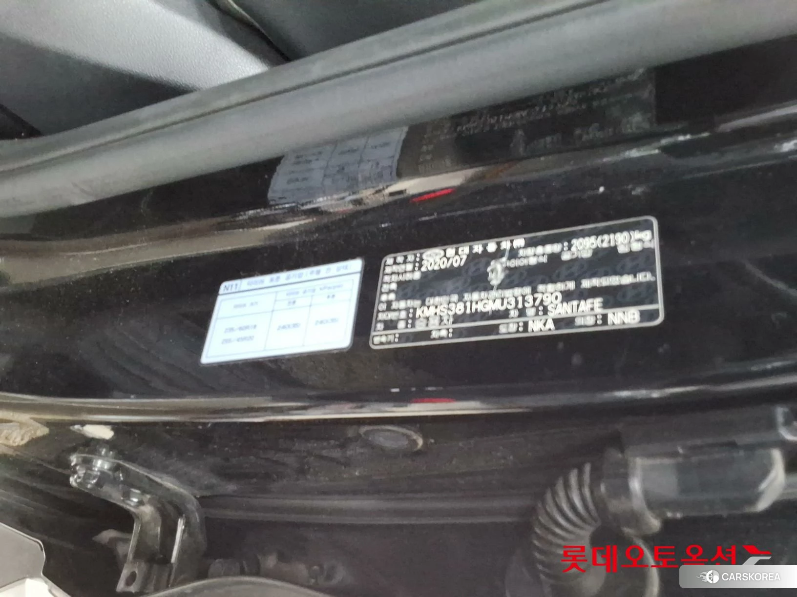 Hyundai Santa Fe id 4352347 из Кореи 28
