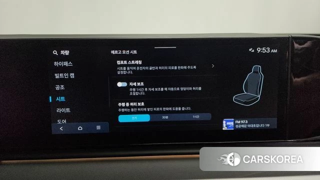 Hyundai Grandeur Hybrid (GN7) id 4381644 из Кореи 28