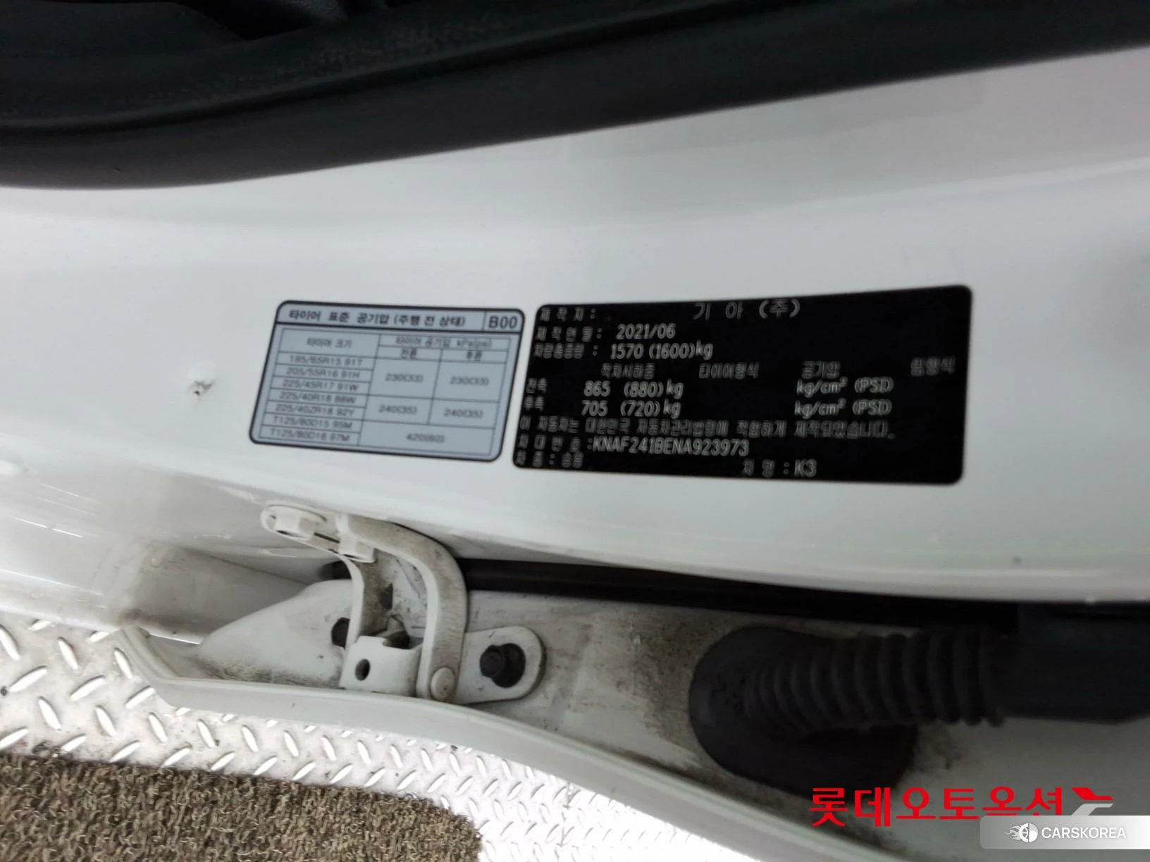 Kia K3 id 4352418 из Кореи 28