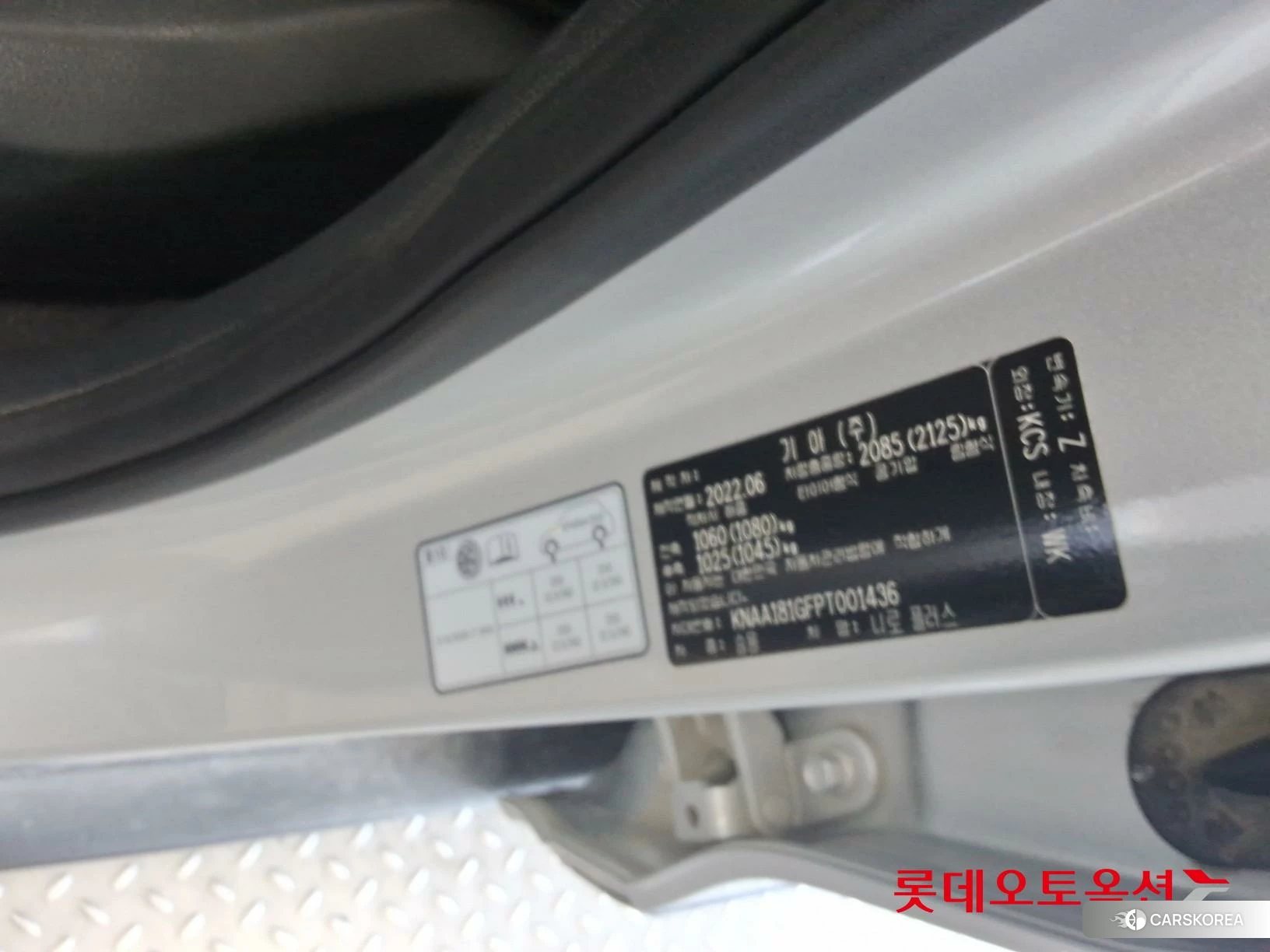Kia Niro Plus id 4669086 из Кореи 28