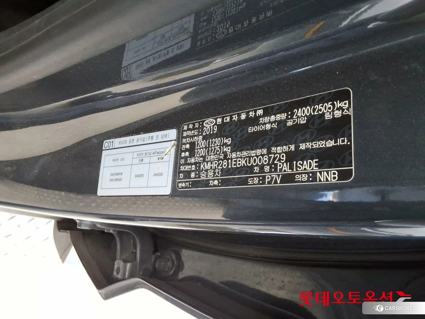 Hyundai Palisade id 4296788 из Кореи 28