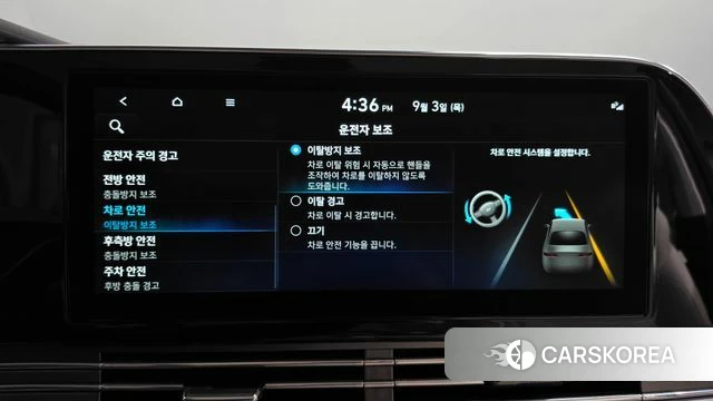Hyundai The New Grandeur IG Hybrid id 4763597 из Кореи 28