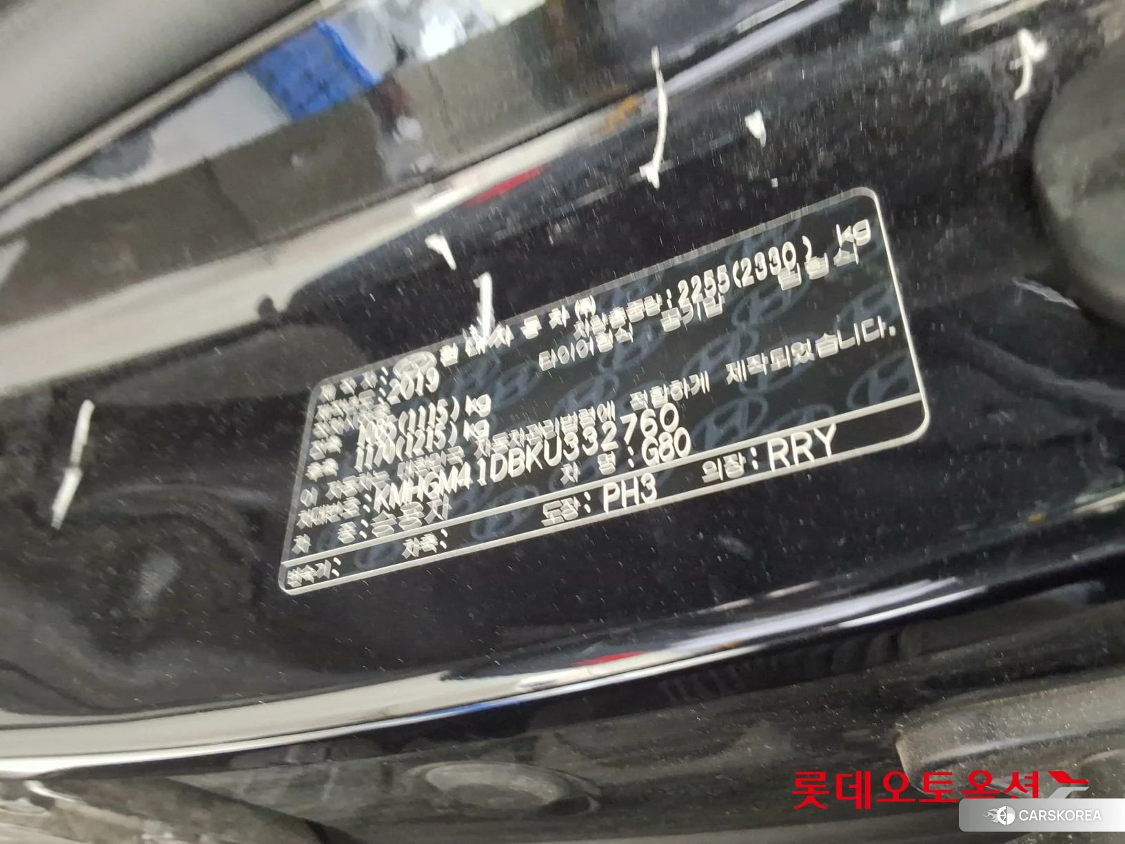 Hyundai G80 id 4289492 из Кореи 28