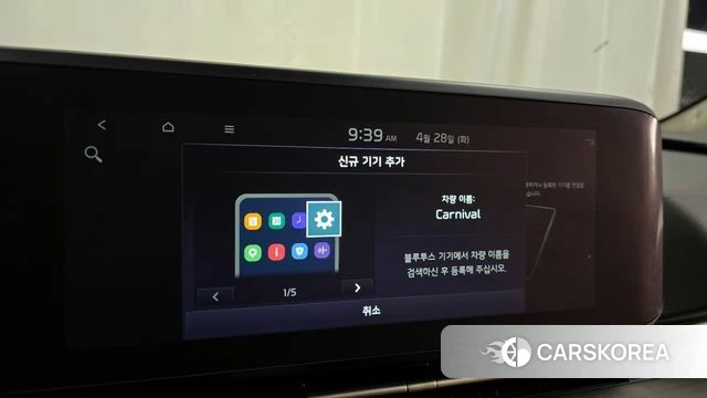 Kia Carnival 4th generation id 4230942 из Кореи 28