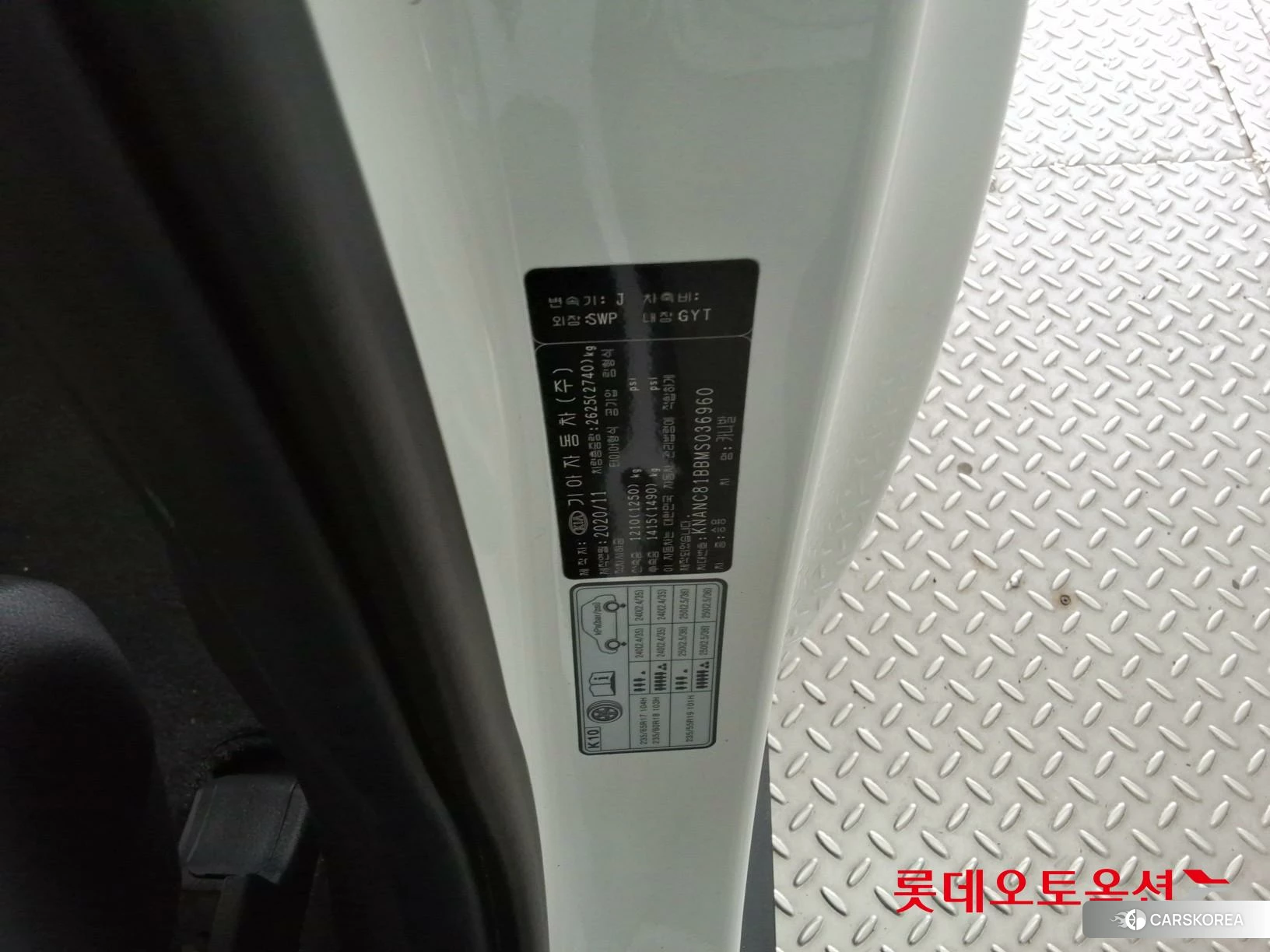 Kia Carnival id 3875736 из Кореи 28