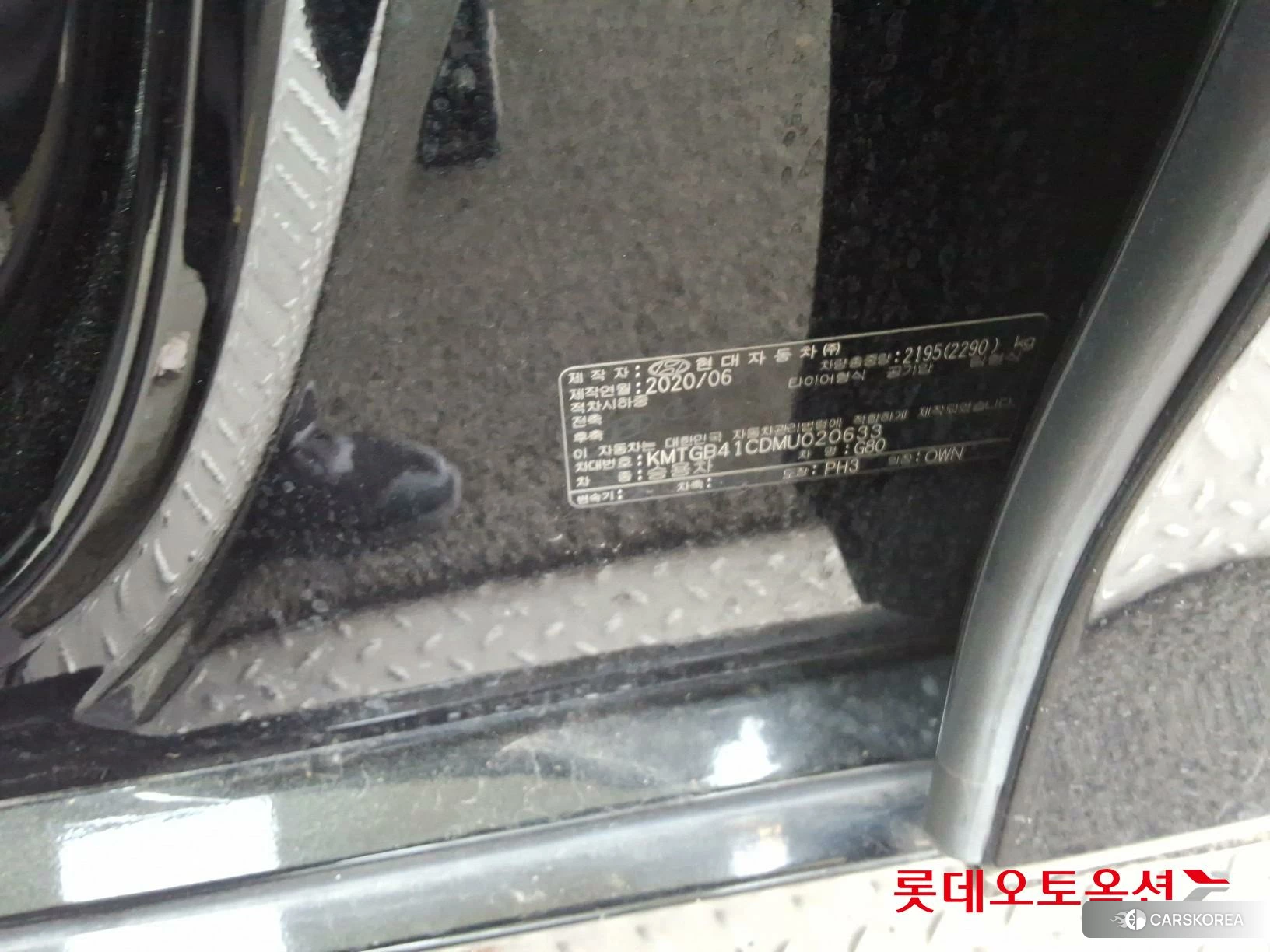 Hyundai G80 id 4498390 из Кореи 28