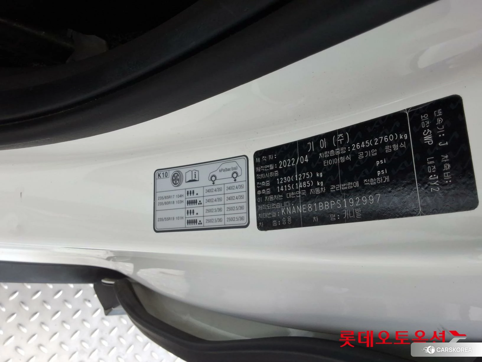 Kia Carnival id 4674228 из Кореи 28